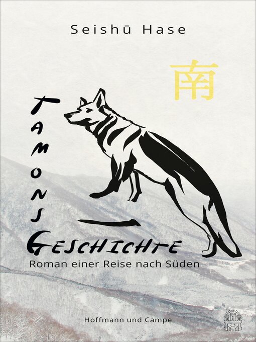Title details for Tamons Geschichte by Seishu Hase - Available